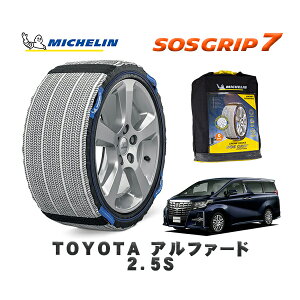 MICHELIN Ki Xm[\bNX SOSObv7 g^ At@[h2D5S / AGH30W ^CTCY: 235/50R18 18C`p