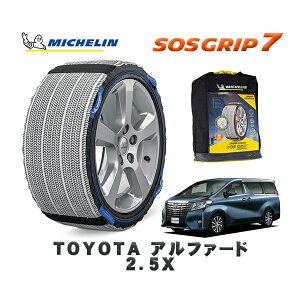 MICHELIN Ki Xm[\bNX SOSObv7 g^ At@[h2D5X / AGH30W ^CTCY: 215/65R16 16C`p