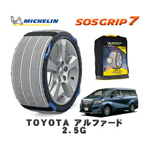MICHELIN Ki Xm[\bNX SOSObv7 g^ At@[h2D5G / AGH35W ^CTCY: 225/60R17 17C`p