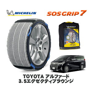 yyVX[p[Z[Gg[P10{Iz MICHELIN Ki Xm[\bNX SOSObv7 g^ At@[h3D5GO[NeBuEW / GGH30W ^CTCY: 225/60R17 17C`p