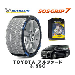 MICHELIN Ki Xm[\bNX SOSObv7 g^ At@[h3D5SC / GGH30W ^CTCY: 235/50R18 18C`p