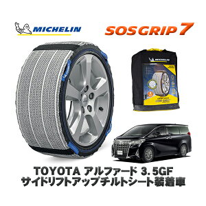 MICHELIN Ki Xm[\bNX SOSObv7 g^ At@[h3D5GF TChtgAbv`gV[g / GGH30W ^CTCY: 225/60R17 17C`p