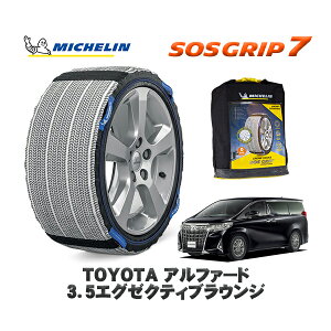 MICHELIN Ki Xm[\bNX SOSObv7 g^ At@[h3D5GO[NeBuEW / GGH35W ^CTCY: 225/60R17 17C`p