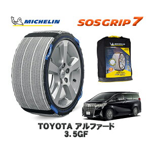 yyVX[p[Z[Gg[P10{Iz MICHELIN Ki Xm[\bNX SOSObv7 g^ At@[h3D5GF / GGH35W ^CTCY: 225/60R17 17C`p
