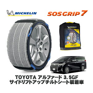MICHELIN Ki Xm[\bNX SOSObv7 g^ At@[h3D5GF TChtgAbv`gV[g / GGH35W ^CTCY: 225/60R17 17C`p