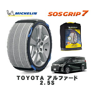 MICHELIN Ki Xm[\bNX SOSObv7 g^ At@[h2D5S / AGH30W ^CTCY: 235/50R18 18C`p