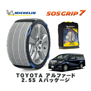 yyVX[p[Z[Gg[P10{Iz MICHELIN Ki Xm[\bNX SOSObv7 g^ At@[h2D5S ApbP[W / AGH35W ^CTCY: 235/50R18 18C`p
