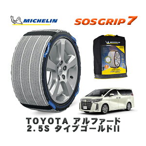 MICHELIN Ki Xm[\bNX SOSObv7 g^ At@[h2D5S ^CvS[hII / AGH30W ^CTCY: 235/50R18 18C`p