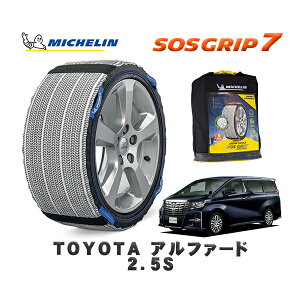 MICHELIN Ki Xm[\bNX SOSObv7 g^ At@[h2D5S / AGH35W ^CTCY: 235/50R18 18C`p