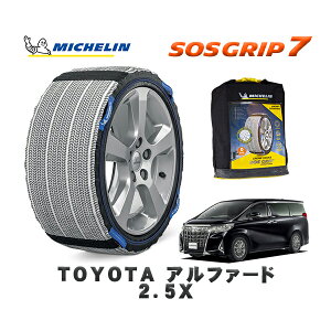 MICHELIN Ki Xm[\bNX SOSObv7 g^ At@[h2D5X / AGH35W ^CTCY: 215/65R16 16C`p