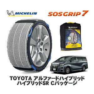 MICHELIN Ki Xm[\bNX SOSObv7 g^ At@[hnCubhnCubhSR CpbP[W / AYH30W ^CTCY: 225/60R17 17C`p