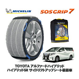 MICHELIN Ki Xm[\bNX SOSObv7 g^ At@[hnCubhnCubhSR TChtgAbvV[g / AYH30W ^CTCY: 225/60R17 17C`p