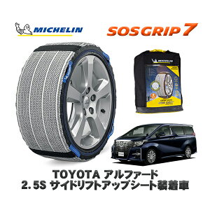 yyVX[p[Z[Gg[P10{Iz MICHELIN Ki Xm[\bNX SOSObv7 g^ At@[h2D5S TChtgAbvV[g / AGH35W ^CTCY: 215/65R16 16C`p