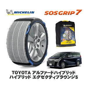 MICHELIN Ki Xm[\bNX SOSObv7 g^ At@[hnCubhnCubh GO[NeBuEWS / AYH30W ^CTCY: 225/60R17 17C`p