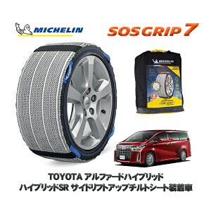 MICHELIN Ki Xm[\bNX SOSObv7 g^ At@[hnCubhnCubhSR TChtgAbv`gV[g / AYH30W ^CTCY: 225/60R17 17C`p