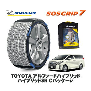 MICHELIN Ki Xm[\bNX SOSObv7 g^ At@[hnCubhnCubhSR CpbP[W / AYH30W ^CTCY: 225/60R17 17C`p