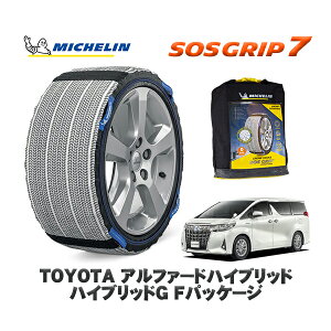 MICHELIN Ki Xm[\bNX SOSObv7 g^ At@[hnCubhnCubhG FpbP[W / AYH30W ^CTCY: 225/60R17 17C`p