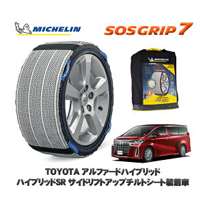 MICHELIN Ki Xm[\bNX SOSObv7 g^ At@[hnCubhnCubhSR TChtgAbv`gV[g / AYH30W ^CTCY: 225/60R17 17C`p