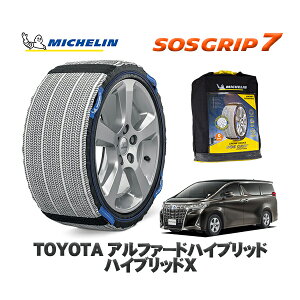 MICHELIN Ki Xm[\bNX SOSObv7 g^ At@[hnCubhnCubhX / AYH30W ^CTCY: 215/65R16 16C`p
