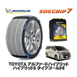 MICHELIN Ki Xm[\bNX SOSObv7 g^ At@[hnCubhnCubhS ^CvS[hII / AYH30W ^CTCY: 225/60R17 17C`p