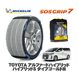 MICHELIN Ki Xm[\bNX SOSObv7 g^ At@[hnCubhnCubhS ^CvS[hIII / AYH30W ^CTCY: 225/60R17 17C`p