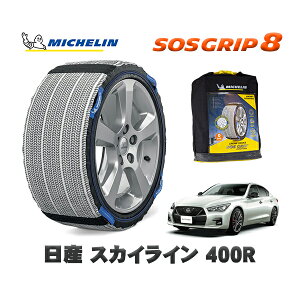 MICHELIN Ki Xm[\bNX SOSObv8 Y XJCC400R / 5BA-RV37 ^CTCY: 245/40R19 19C`p