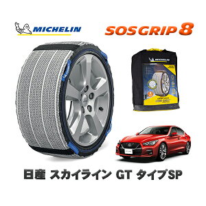 MICHELIN Ki Xm[\bNX SOSObv8 Y XJCCGT ^CvSP / 5BA-RV37 ^CTCY: 245/40R19 19C`p