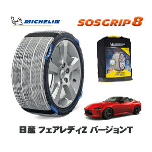 MICHELIN Ki Xm[\bNX SOSObv8 Y tFAfBZo[WT / 5BA-RZ34 ^CTCY: 245/45R18 18C`p