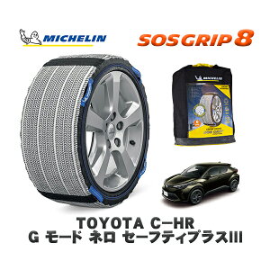 MICHELIN Ki Xm[\bNX SOSObv8 g^ C|HRG [h l Z[teBvXIII / ZYX11 ^CTCY: 225/50R18 18C`p