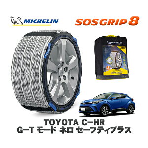 MICHELIN Ki Xm[\bNX SOSObv8 g^ C|HRG|T [h l Z[teBvX / NGX10 ^CTCY: 225/50R18 18C`p