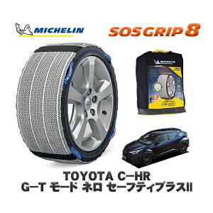 MICHELIN Ki Xm[\bNX SOSObv8 g^ C|HRG|T [h l Z[teBvXII / NGX10 ^CTCY: 225/50R18 18C`p