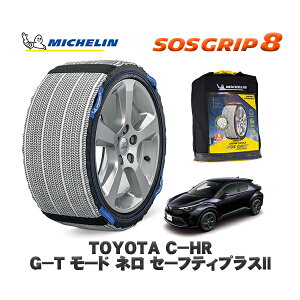 MICHELIN Ki Xm[\bNX SOSObv8 g^ C|HRG|T [h l Z[teBvXII / NGX50 ^CTCY: 225/50R18 18C`p