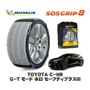 MICHELIN Ki Xm[\bNX SOSObv8 g^ C|HRG|T [h l Z[teBvXIII / NGX50 ^CTCY: 225/50R18 18C`p