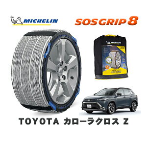 MICHELIN Ki Xm[\bNX SOSObv8 g^ J[NXZ / MXGA10 ^CTCY: 225/50R18 18C`p