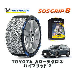 MICHELIN Ki Xm[\bNX SOSObv8 g^ J[NXnCubh Z / ZVG16 ^CTCY: 225/50R18 18C`p