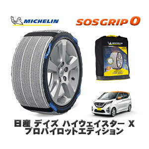 MICHELIN Ki Xm[\bNX SOSObv0 Y fCYnCEFCX^[ X vpCbgGfBV / 5AA-B44W ^CTCY: 155/65R14 14C`p
