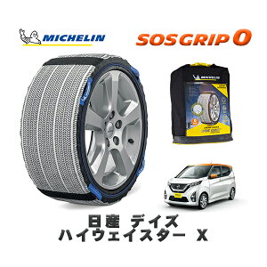 MICHELIN Ki Xm[\bNX SOSObv0 Y fCYnCEFCX^[ X / 5AA-B44W ^CTCY: 155/65R14 14C`p
