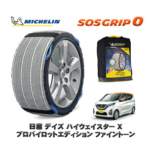MICHELIN Ki Xm[\bNX SOSObv0 Y fCYnCEFCX^[ X vpCbgGfBV t@Cg[ / 5AA-B44W ^CTCY: 155/65R14 14C`p