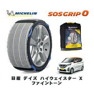 yyVX[p[Z[Gg[P10{Iz MICHELIN Ki Xm[\bNX SOSObv0 Y fCYnCEFCX^[ X t@Cg[ / 5AA-B44W ^CTCY: 155/65R14 14C`p