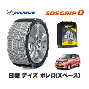 yyVX[p[Z[Gg[P10{Iz MICHELIN Ki Xm[\bNX SOSObv0 Y fCY{iXx[Xj / 5BA-B46W ^CTCY: 155/65R14 14C`p