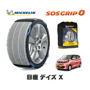 yyVX[p[Z[Gg[P10{Iz MICHELIN Ki Xm[\bNX SOSObv0 Y fCYX / 5BA-B46W ^CTCY: 155/65R14 14C`p