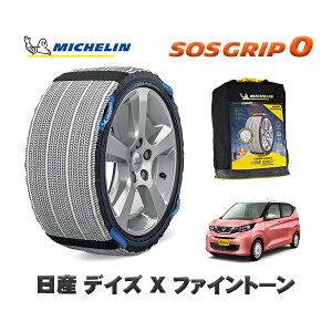 MICHELIN Ki Xm[\bNX SOSObv0 Y fCYX t@Cg[ / 5BA-B46W ^CTCY: 155/65R14 14C`p