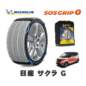 MICHELIN Ki Xm[\bNX SOSObv0 Y TNG / ZAA-B6AW ^CTCY: 155/65R14 14C`p