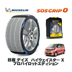 MICHELIN Ki Xm[\bNX SOSObv0 Y fCYnCEFCX^[ X vpCbgGfBV / 5AA-B47W ^CTCY: 155/65R14 14C`p