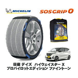 MICHELIN Ki Xm[\bNX SOSObv0 Y fCYnCEFCX^[ X vpCbgGfBV t@Cg[ / 5AA-B47W ^CTCY: 155/65R14 14C`p