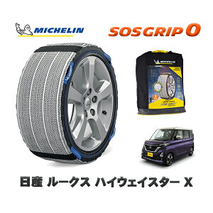 MICHELIN Ki Xm[\bNX SOSObv0 Y [NXnCEFCX^[ X / 5AA-B44A ^CTCY: 155/65R14 14C`p