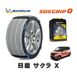 MICHELIN Ki Xm[\bNX SOSObv0 Y TNX / ZAA-B6AW ^CTCY: 155/65R14 14C`p