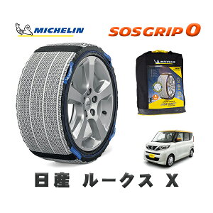 MICHELIN Ki Xm[\bNX SOSObv0 Y [NXX / 5AA-B44A ^CTCY: 155/65R14 14C`p