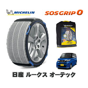 MICHELIN Ki Xm[\bNX SOSObv0 Y [NXI[ebN / 5AA-B47A ^CTCY: 155/65R14 14C`p