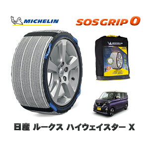 MICHELIN Ki Xm[\bNX SOSObv0 Y [NXnCEFCX^[ X / 5AA-B47A ^CTCY: 155/65R14 14C`p